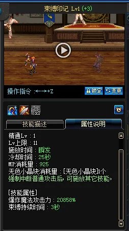 《DNF》2020召唤加点推荐