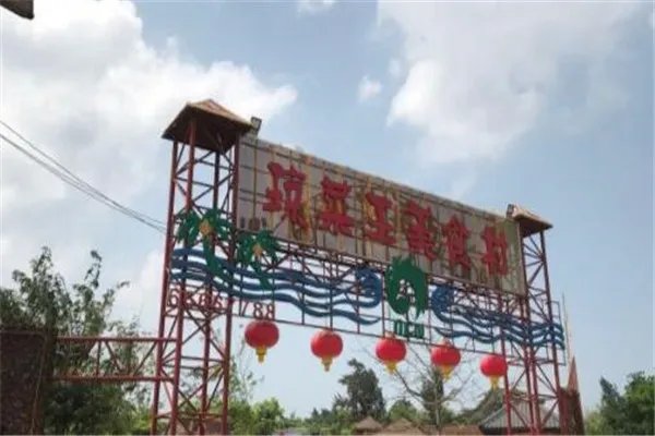 海口好吃不贵的餐厅有哪些?海口十大必去餐厅排行榜