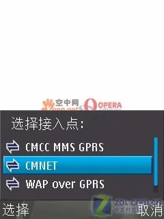 将互联网浓缩至98KB 空中Opera 2.0评测