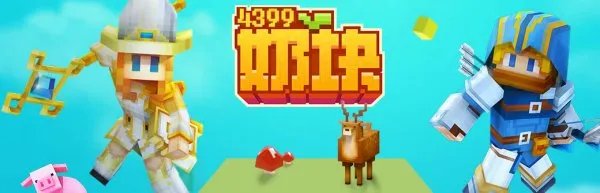 奶块阿瓦龙在哪个位置