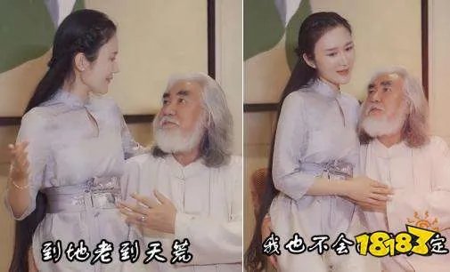 张纪中现任老婆抖音秀恩爱，张纪中现任老婆几岁了？