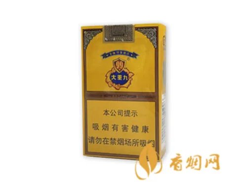 大重九香烟价格表2020 云烟软大重九多少钱