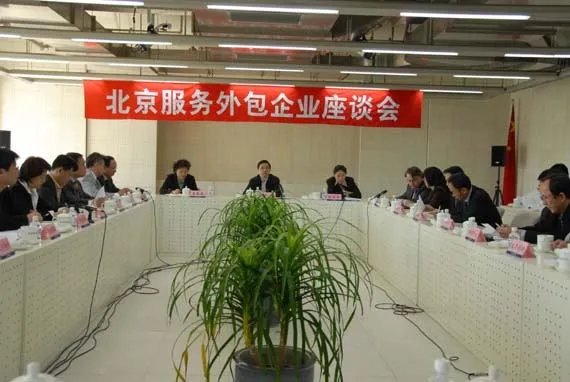 北京市商务局的主要职责