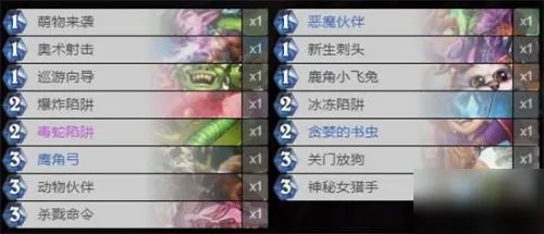 《炉石传说》对决模式卡组怎么搭配 对决模式卡组搭配分享