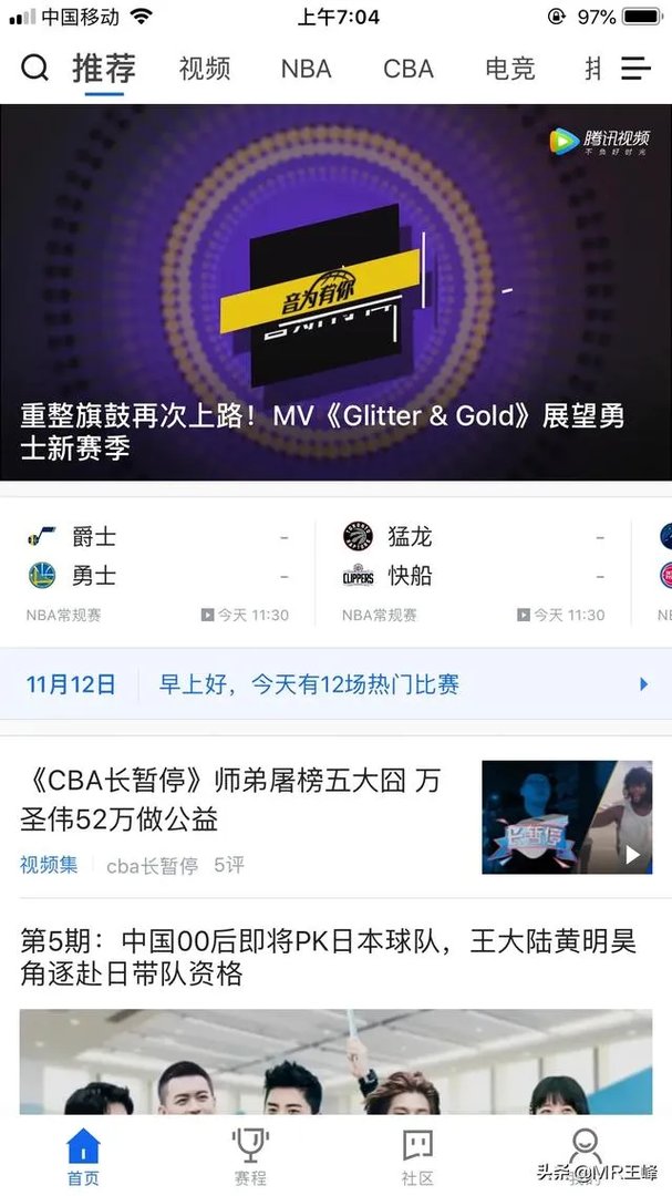 最近想看篮球赛,有什么特别推荐的APP吗?求推荐?