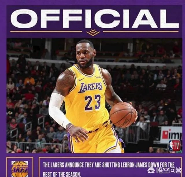 詹姆斯将轮休本赛季常规赛剩余所有比赛，这波操作你怎么看？