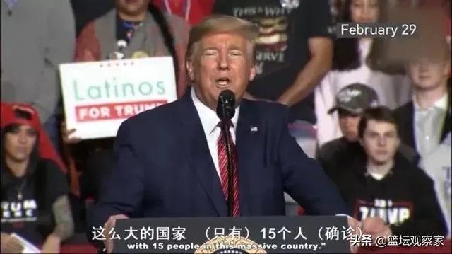 为什么美国那么多人确诊了,但是特朗普周围一直没事?