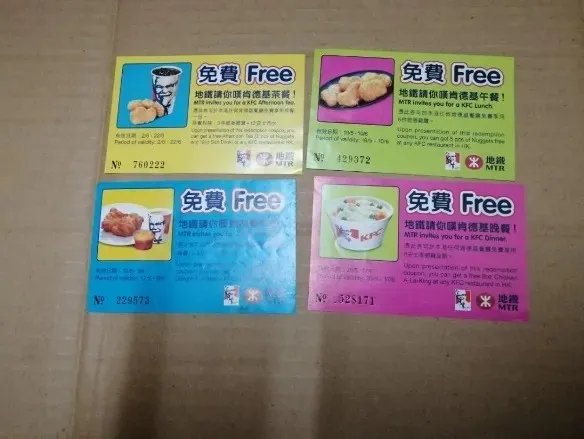 我无比怀念肯德基和麦当劳的纸质优惠券