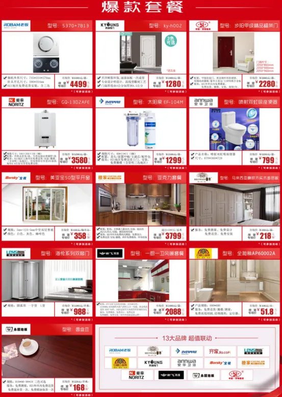 下个月的你是否依然爱我