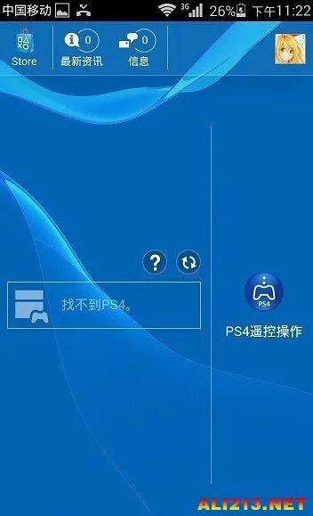 Android手机可以联动PS4！黑客破解Remote Play功能