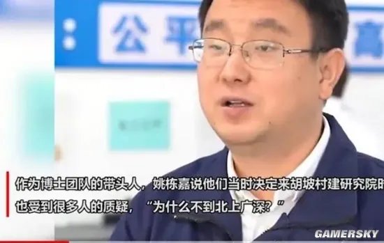 河南一村庄引来16位博士建研究院 学成归来建设家乡