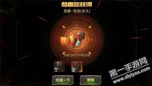 CF手游永久龙鳞尼泊尔两次100钻石能抽到