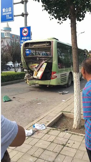 北京公交车站车祸人员情况怎么样？