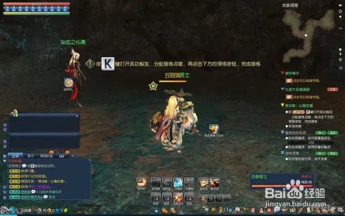 剑灵攻略:最全的成长攻略第二天