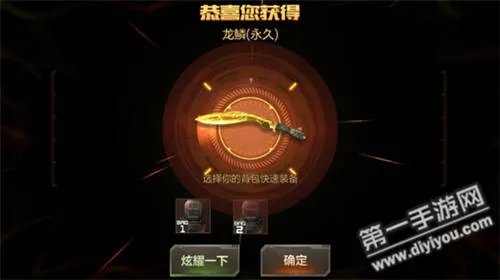 CF手游永久龙鳞尼泊尔两次100钻石能抽到