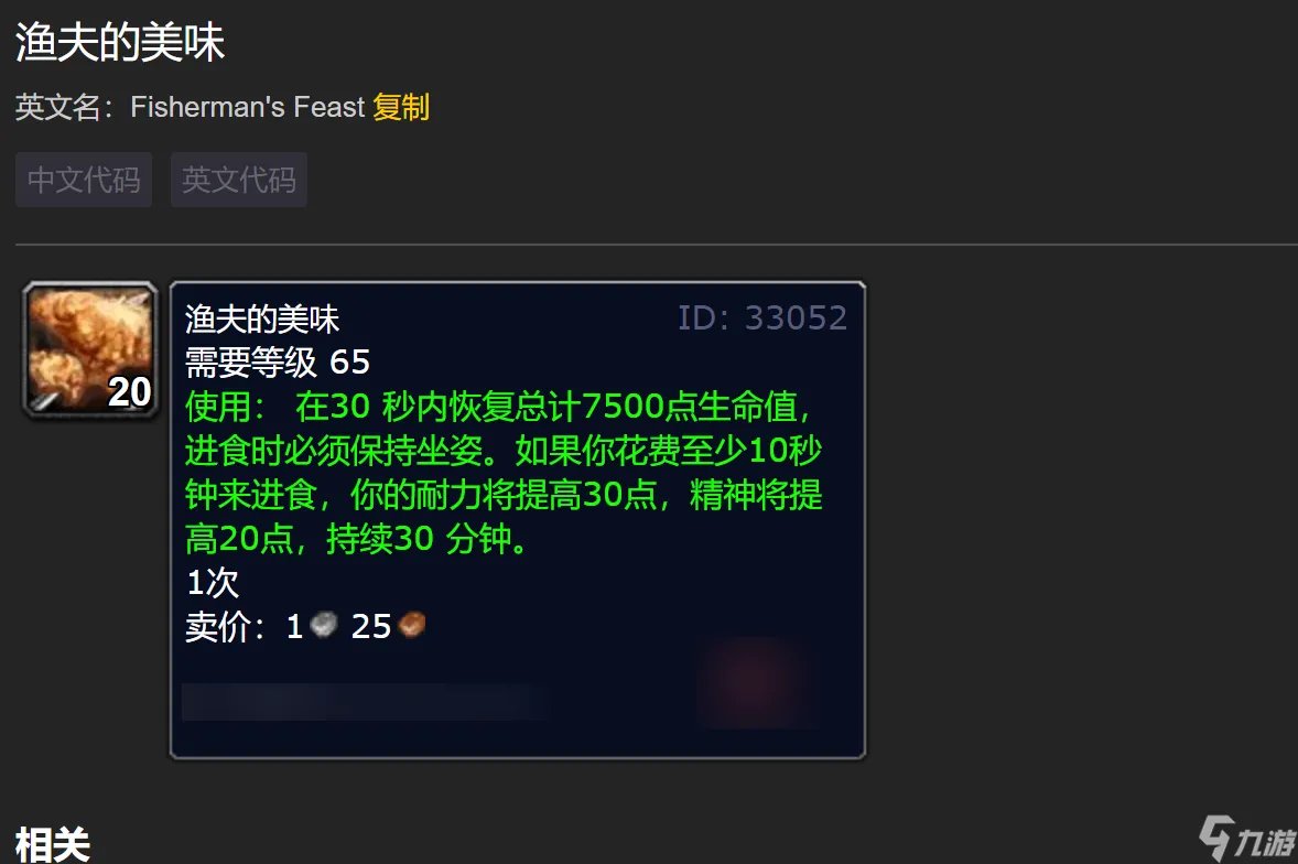 魔兽世界坚韧徽章获取攻略 魔兽坚韧徽章在哪掉落