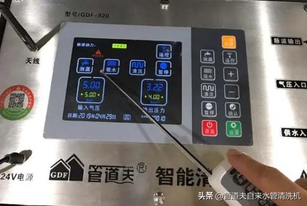 上海自来水管道如何清洗?