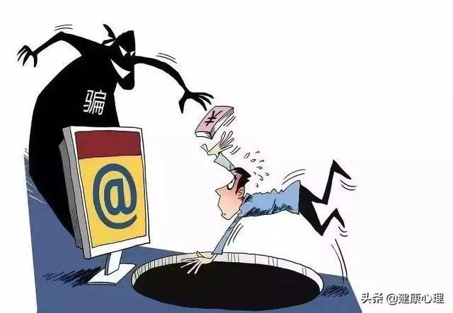 在珍爱网上遇到一个感情骗子，我该放过他吗？