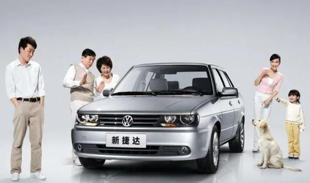 捷达汽车的质量怎么样？