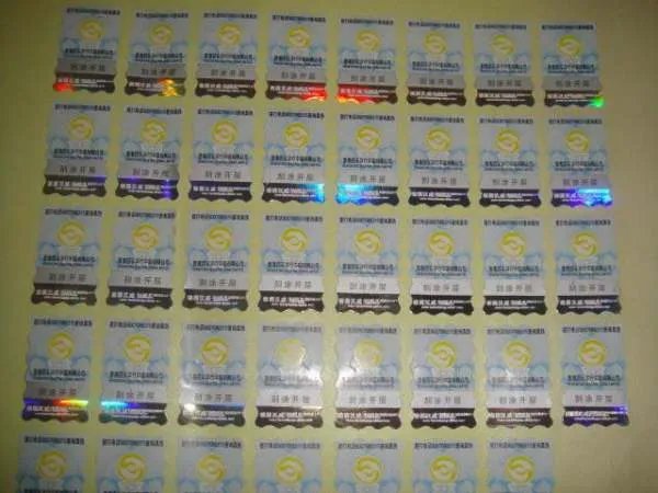 全息防伪的介绍