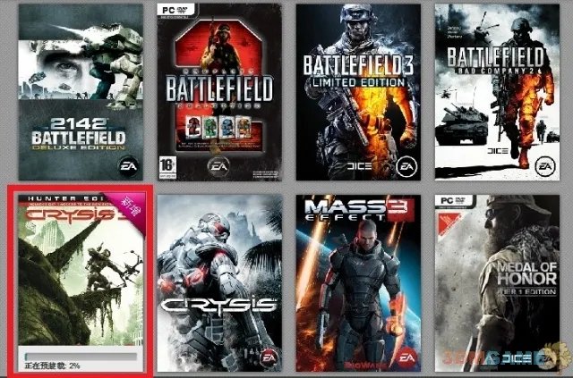 《孤岛危机3》多人模式内测开启 激活码可免费申请