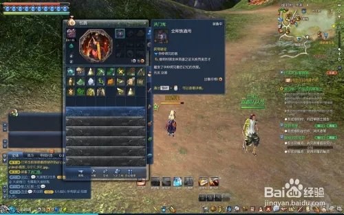 剑灵攻略:最全的成长攻略第二天