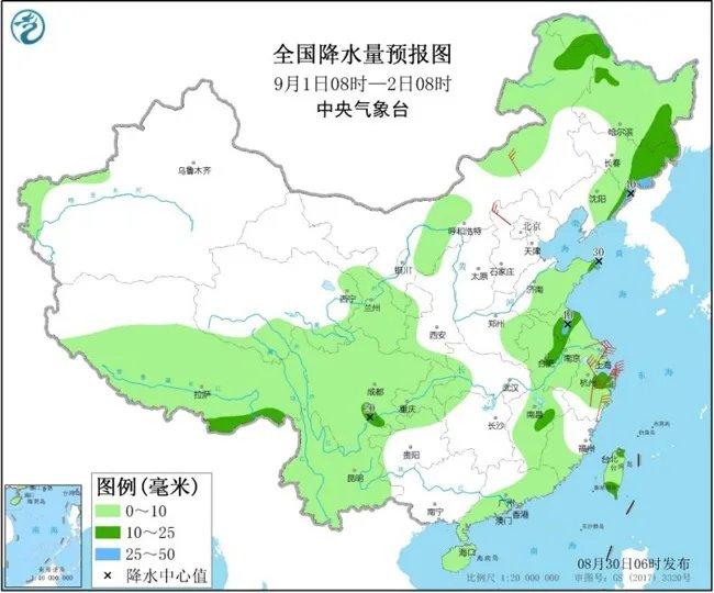 今年第9号台风美莎克生成