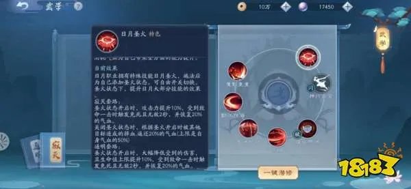 新笑傲江湖哪个门派厉害 最强门派选择