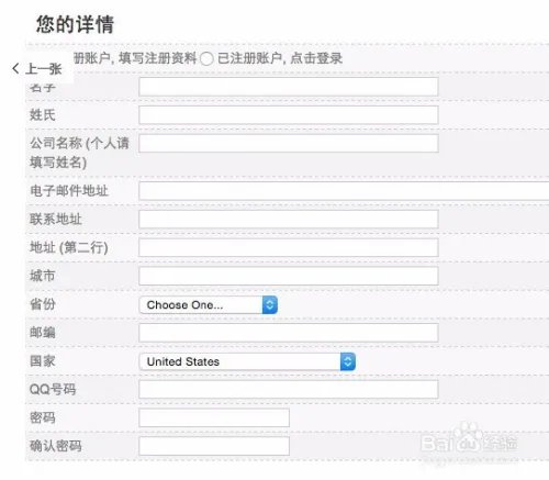 Dudrop美国主机购买图解教程