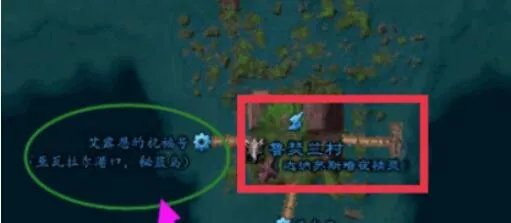 《魔兽世界》部落去秘蓝岛方法介绍