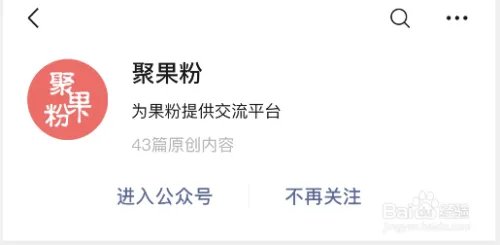 苹果序列号激活时间查询