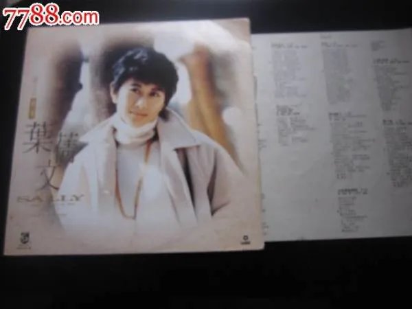 秋去秋来的秋去秋来歌词