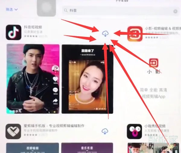 ipad怎么下载软件
