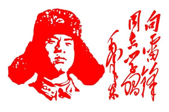 雷锋的简笔画(带颜色)