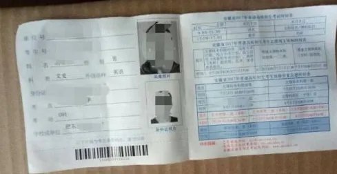 消防员帮捞准考证是怎么回事?