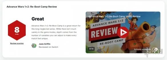 《高级战争1+2》媒体评分解禁:均分83 优秀的重制作品