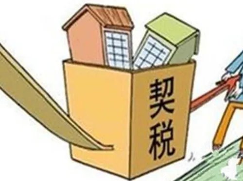 房屋产权70年到期后该怎么办