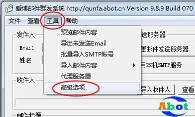 关于邮件群发，是否需要时间间隔？