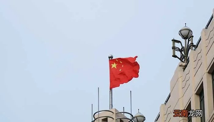 下半旗致哀的由来 为什么下半旗致哀