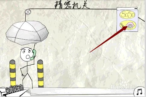 使徒行者游戏:使徒行者--精密机关