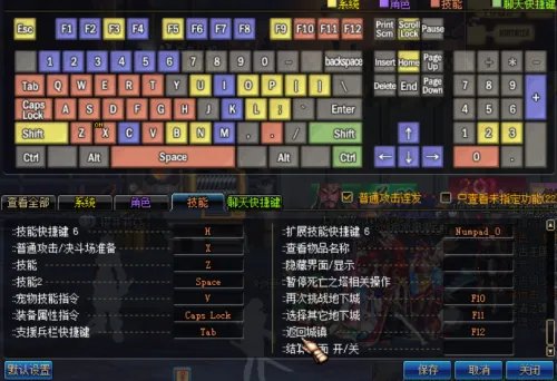 DNF装备属性指令怎么输入?装备属性怎么发动?