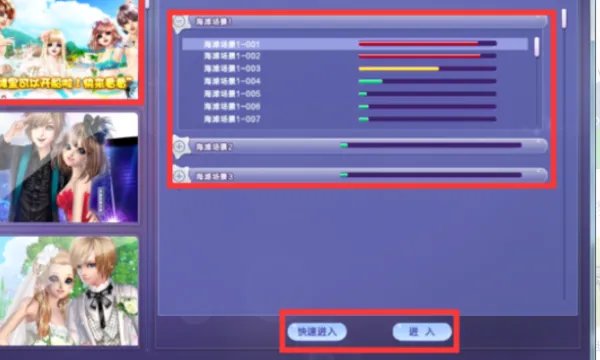 QQ炫舞许愿池在哪里。并且怎么许愿