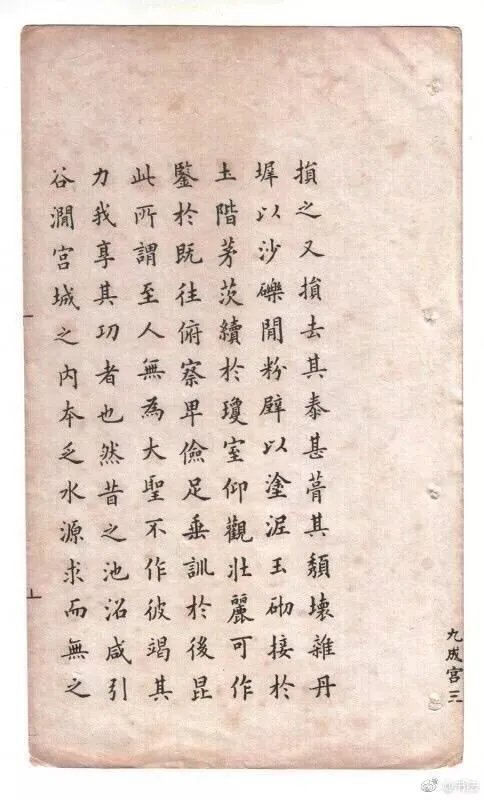 Shroud是当今世界最强主播吗?