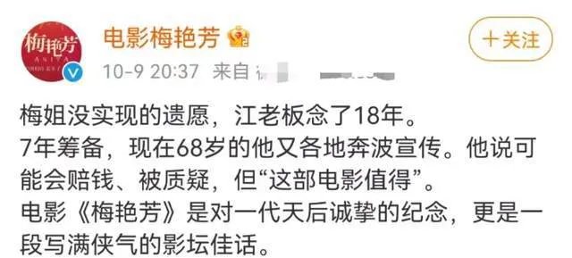 梅艳芳58岁冥诞 袁咏仪连续12年发文庆生纪念