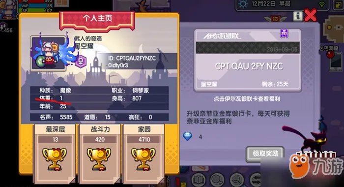 伊洛纳开局宠物怎么选 开局宠物选择攻略