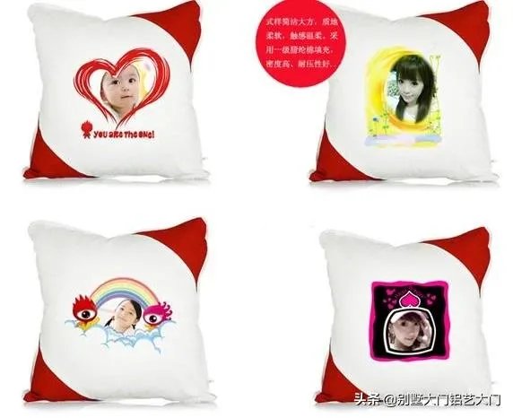 个性抱枕如何制作？