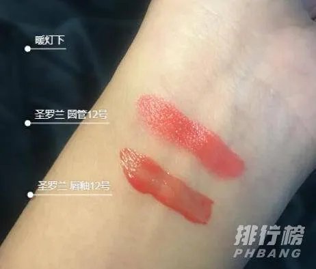 ysl镜面唇釉12和圆管的区别_ysl镜面唇釉12试色