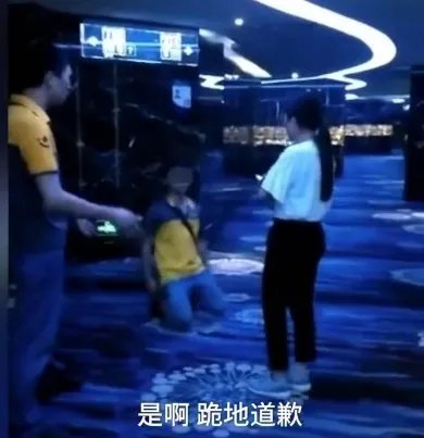 搞错快件下跪道歉了？