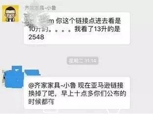 关于齐家内购节价格你可能不知道的事情！