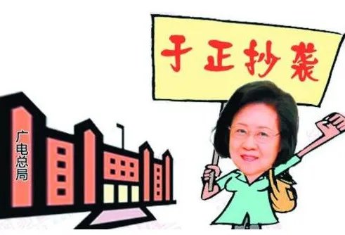 琼瑶诉于正案二审结果揭晓 《梅花烙》著作权起争论